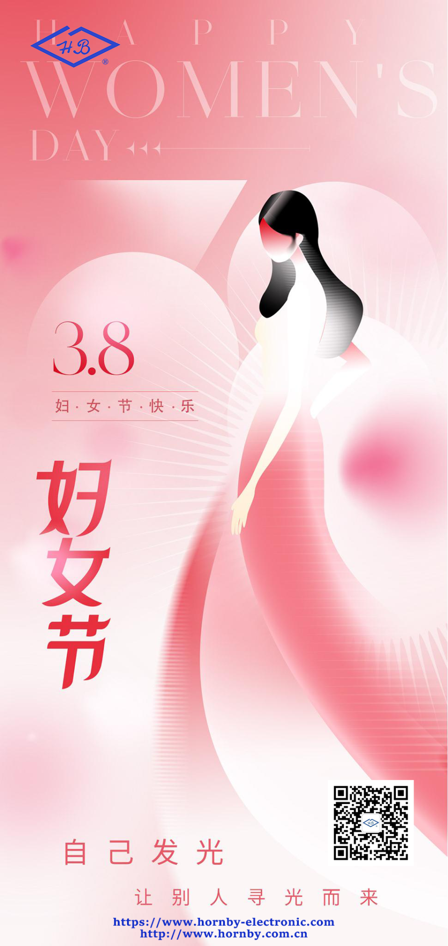 婦女節(jié).png